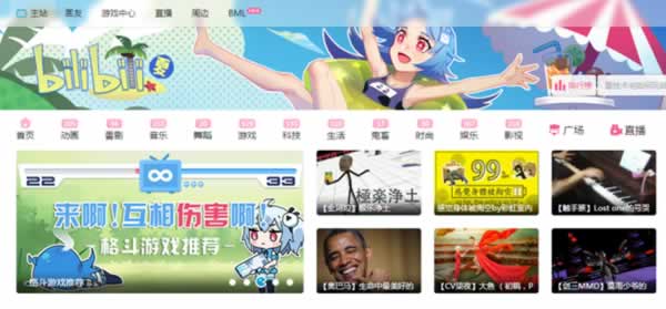 B站前員工貪腐上百萬 微新聞 B站前員工貪腐上百萬 微新聞